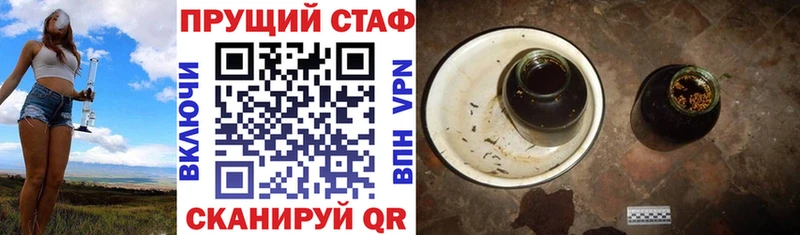 Купить закладку Дмитриев А ПВП  hydra   Кокаин  Гашиш  Амфетамин 