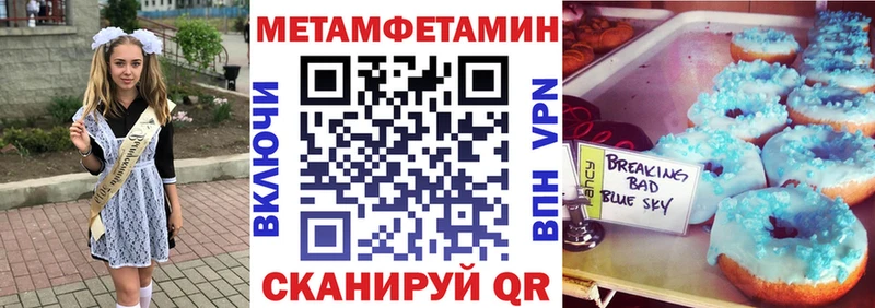 наркошоп Дмитриев Амфетамин 97%