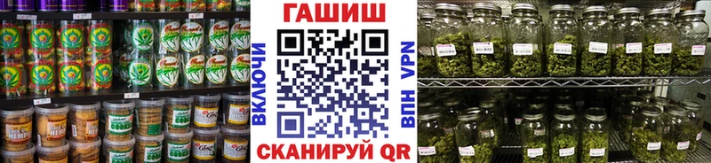 Canna-Cookies конопля Дмитриев