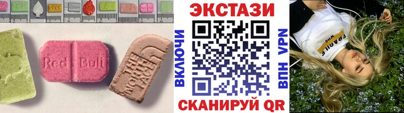 ЭКСТАЗИ круглые  Дмитриев 