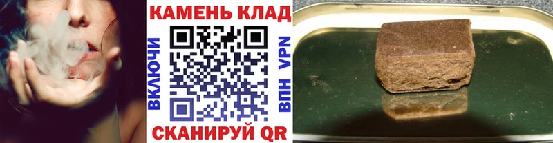 ГАШИШ Cannabis  OMG ссылка  Дмитриев  где купить  