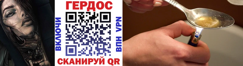 где купить наркотик  Дмитриев  Героин афганец 