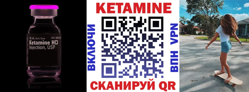 КЕТАМИН ketamine  KRAKEN как войти  Дмитриев  наркотики 
