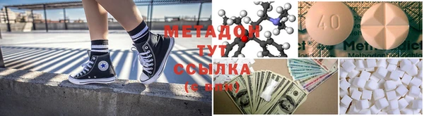 меф Бронницы
