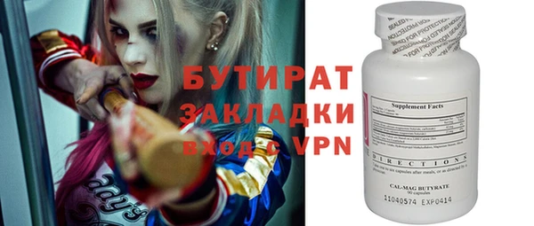 прущая мука Верхнеуральск