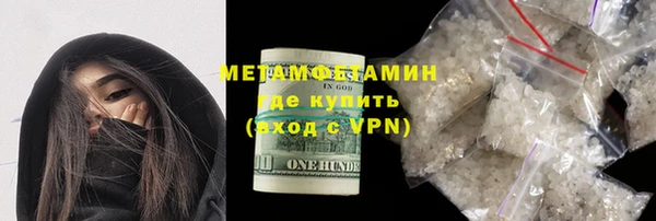 мяу мяу кристалл Вязьма