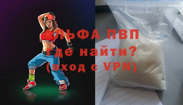 мескалин Вяземский