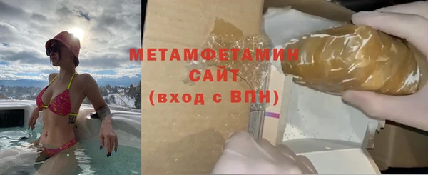 Альфа ПВП Вязники