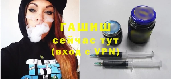 гашишное масло Верхний Тагил