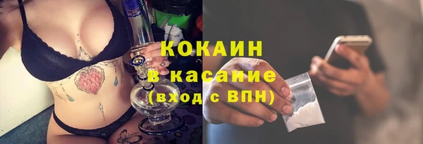 мяу мяу кристалл Вязьма