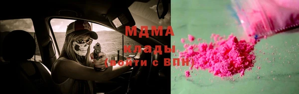 меф Бронницы