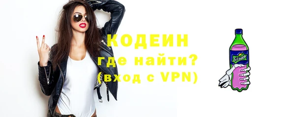 гашишное масло Верхний Тагил