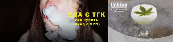 меф Бронницы