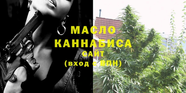 гашишное масло Верхний Тагил
