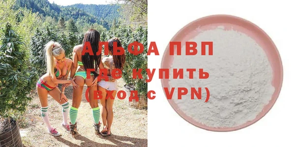 ECSTASY Бугульма