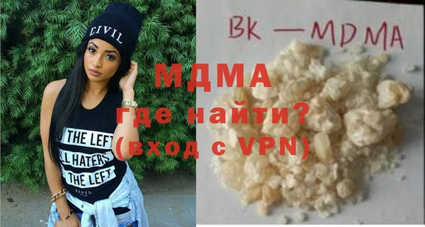 ECSTASY Бугульма