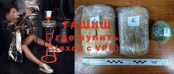 прущая мука Верхнеуральск