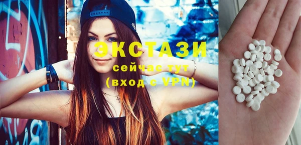 гашишное масло Верхний Тагил