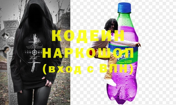 гашишное масло Верхний Тагил