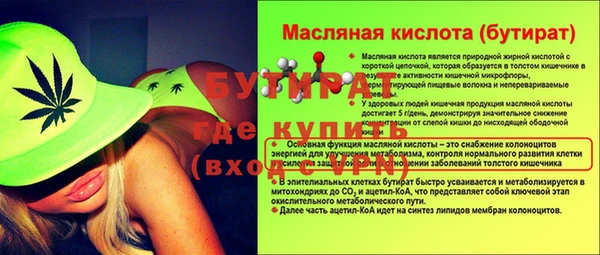 прущая мука Верхнеуральск