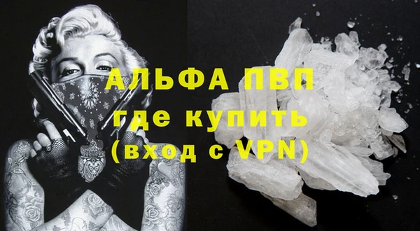 гашишное масло Верхний Тагил