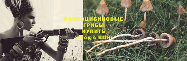 гашишное масло Верхний Тагил