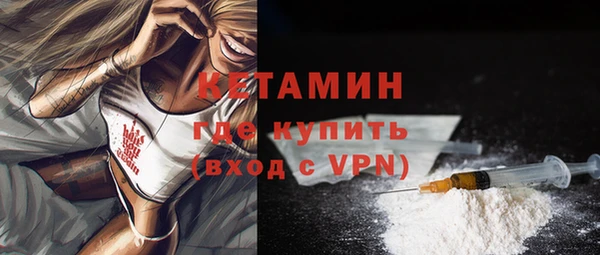 мескалин Вяземский