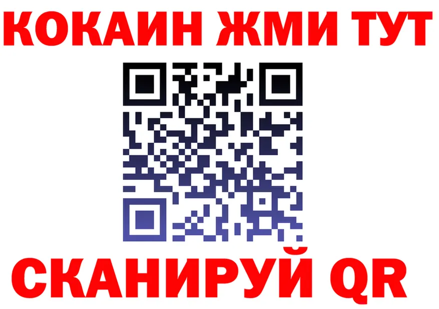 Cocaine Fish Scale как войти площадка гидра Дмитриев