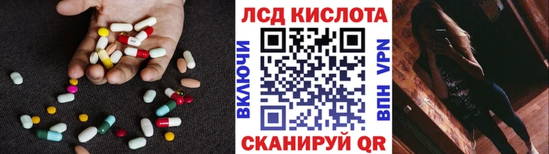 закладки  Дмитриев  ЛСД экстази кислота 