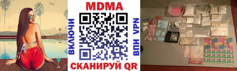 MDMA молли  Дмитриев 