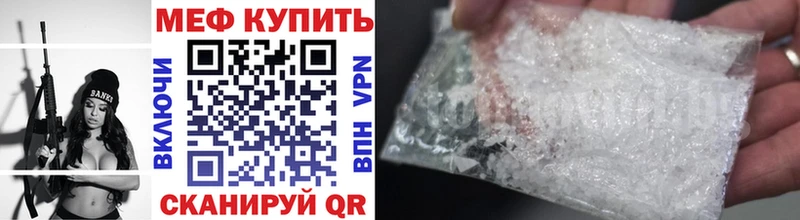 МЕФ мука  Дмитриев 