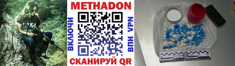 Метадон methadone  Дмитриев 