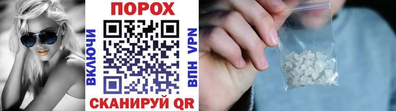 Первитин кристалл  mega   Дмитриев  купить наркоту 