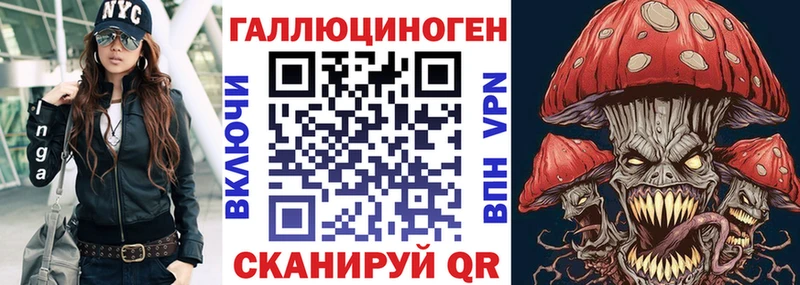 Галлюциногенные грибы Magic Shrooms  цена   Дмитриев 